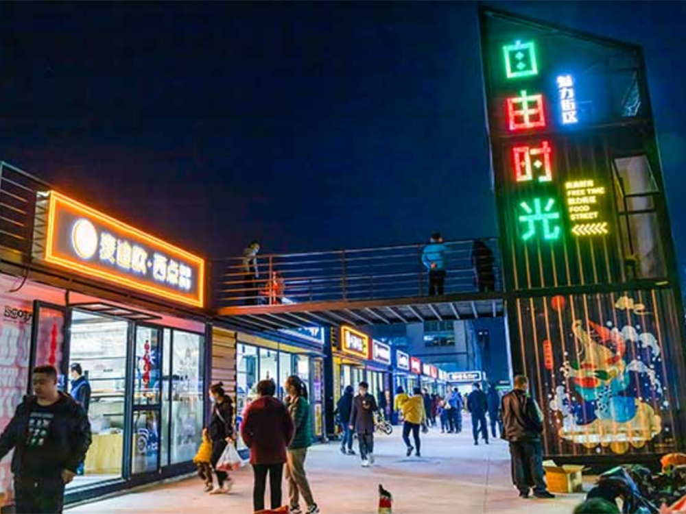 自由时光4