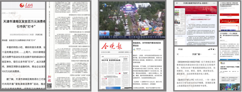 1701616378167249.png image.png