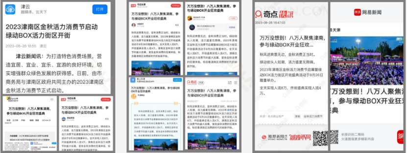 1701616392851432.png image.png