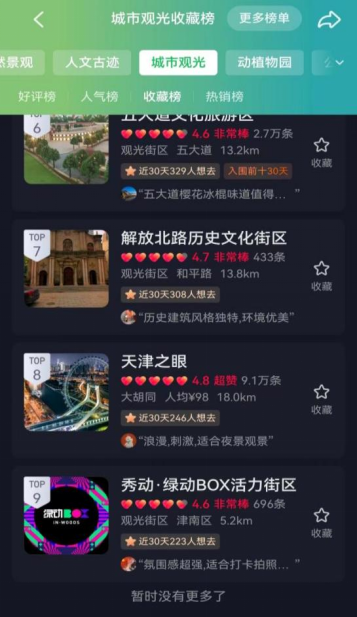 1701616669164513.png image.png